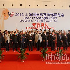 2013上海国际珠
