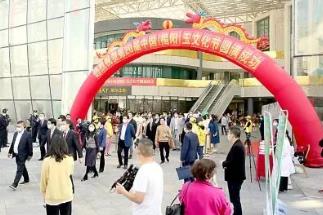 <strong>第20届中国（揭阳）玉文化节开幕式在阳美玉都举行</strong>
