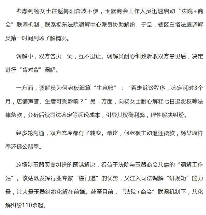 微信图片_20250822133039.png